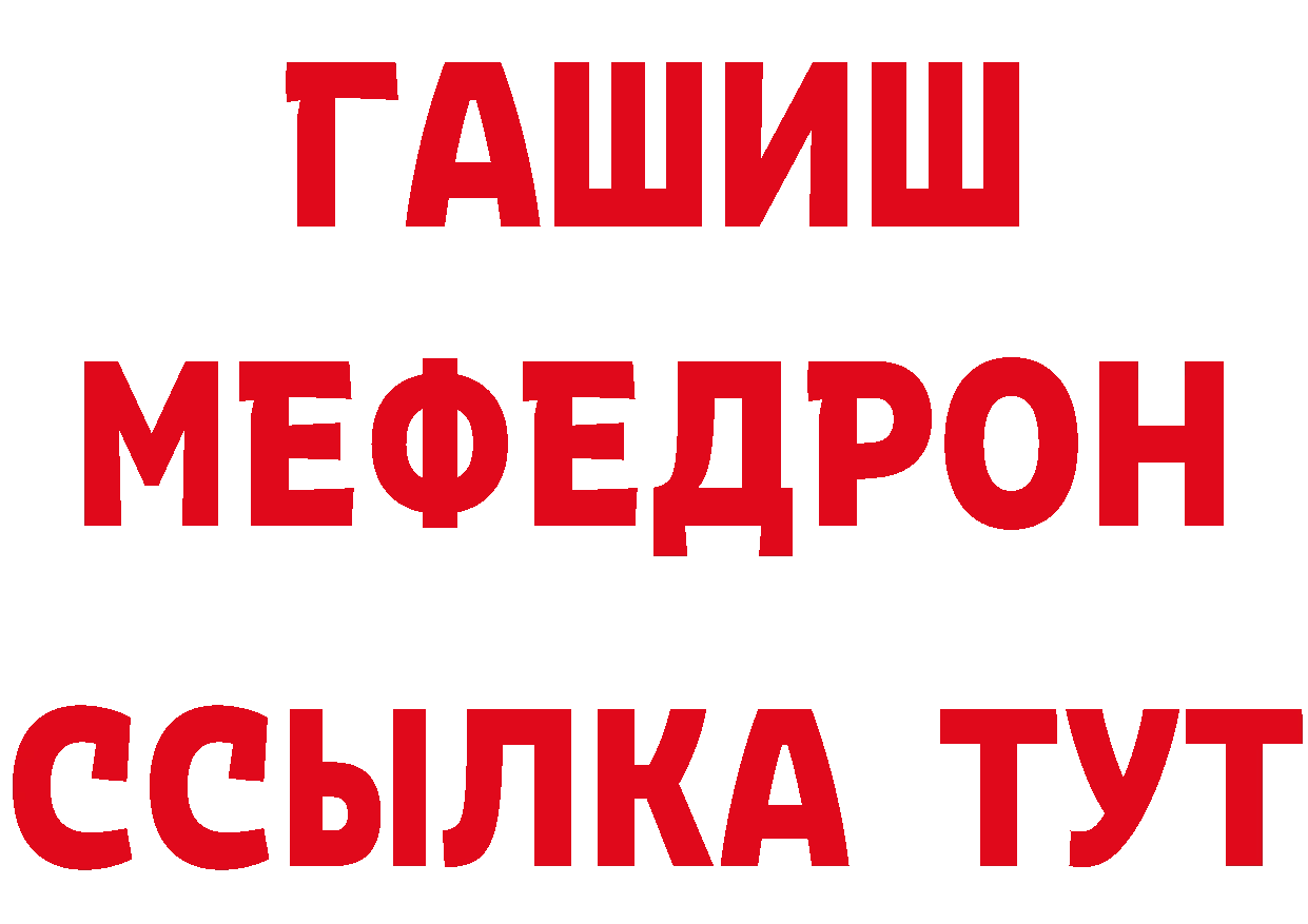 ГЕРОИН Heroin ТОР это гидра Анапа